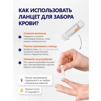 Тест на антитела Ассомедика на антитела к H.Pylori