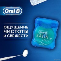 Зубная нить Oral-B SatinFloss мятная 25 м