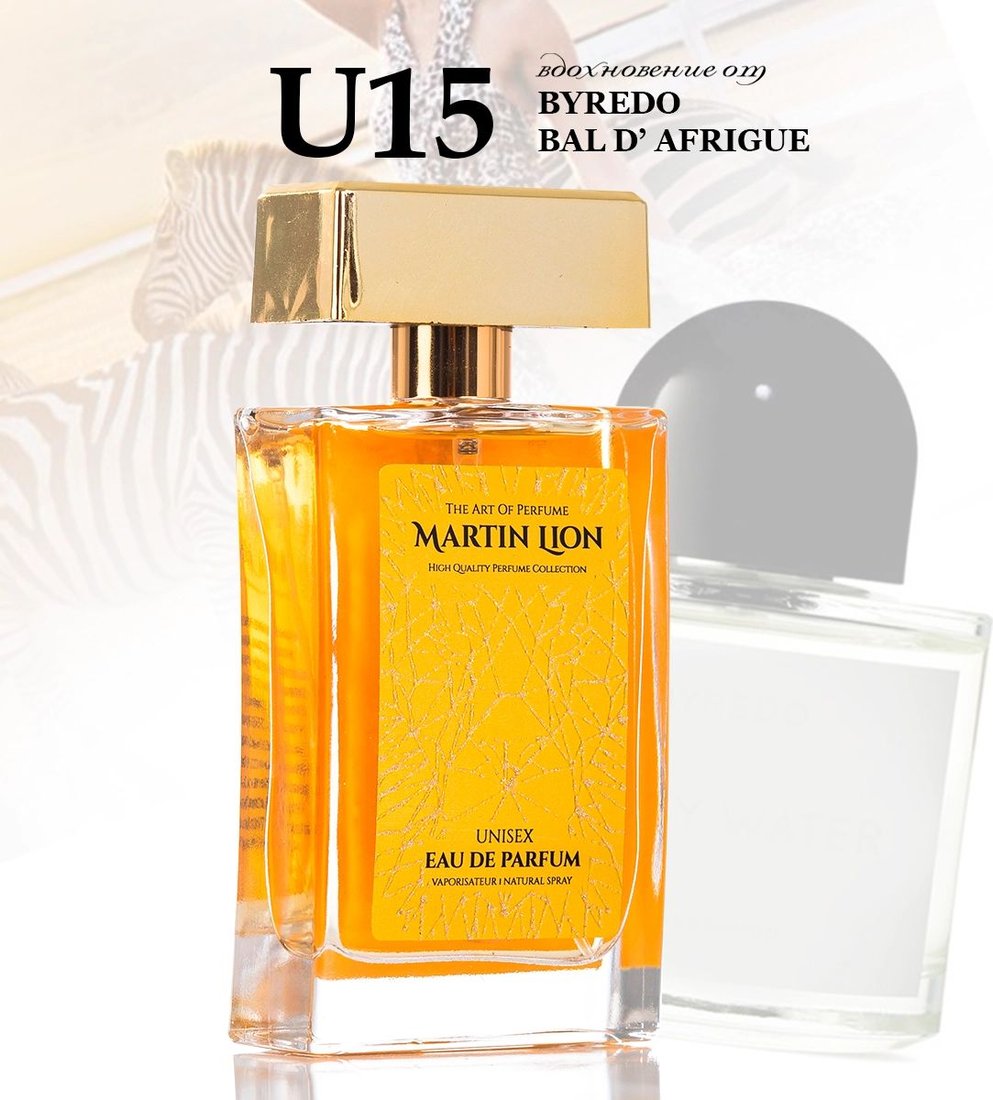 

Парфюмерная вода Martin Lion аналоговый парфюм U15 Bal D'Afrique Byredo EdP (50 мл)