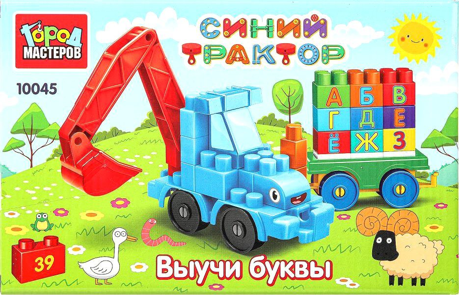

Конструктор Город мастеров Синий трактор+тележка с буквами 10045-BA (39эл)