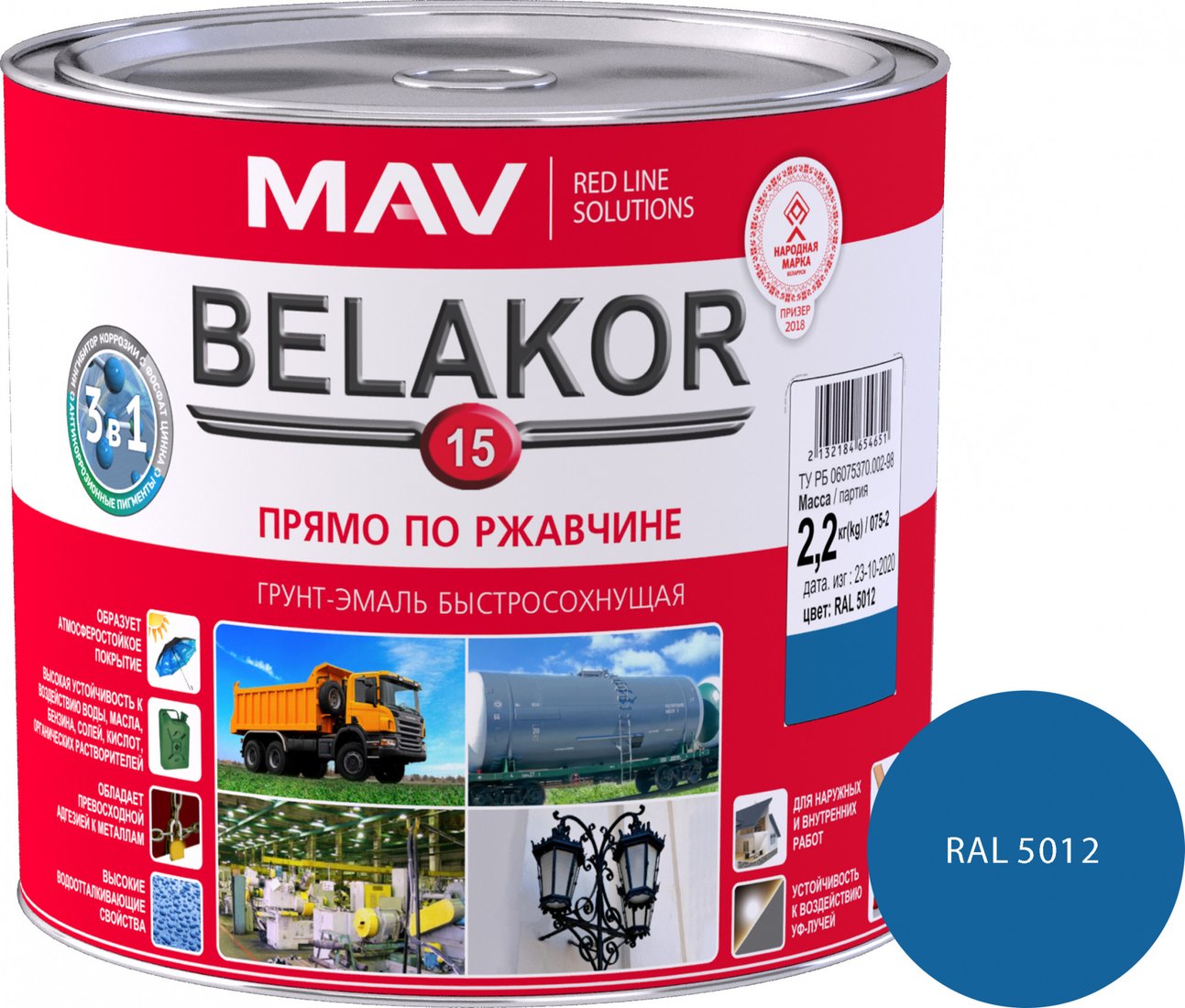 Грунт-эмаль MAV Belakor-15 Ral 5012 2.4 л (матовый голубой)