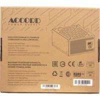 Блок питания Accord ACC-W700P