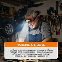 Фонарь MaxPiler MHF-02