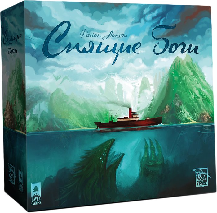 

Карточная игра Lavka Games Спящие боги