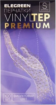 

Виниловые перчатки EleGreen Vinyltep Premium (XS, 100 шт, фиолетовый)