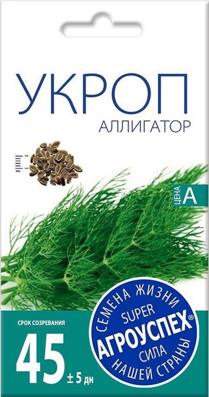 

Семена Агроуспех Укроп Аллигатор кустовой 65804 2 г