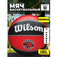 Баскетбольный мяч Wilson NBA Team Tribute Toronto Raptors WTB1300XBTOR (7 размер)