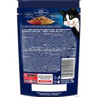 Пресервы Felix Аппетитные кусочки Двойная вкуснятина с говядиной и домашней птицей в желе 75 г