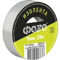 Изолента Фаza 5013636