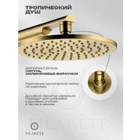 Душевая система  Filarete Roun FL1030 (Матовое золото)