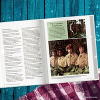 Книга издательства Эксмо. Гарри Поттер. Праздники и пиршества. Официальная книга по мотивам любимой киновселенной. (Кэрролл Дженнифер)