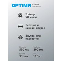 Мини-печь Optima MO-48BLR