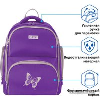 Городской рюкзак BRAUBERG Butterfly 228830