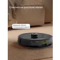 Робот-пылесос Tuvio TR04MLBB