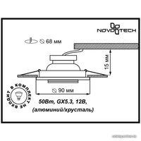 Точечный светильник Novotech Mirror 369759