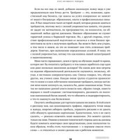 Книга издательства Альпина Диджитал. Курс активного трейдера (Герчик А.)