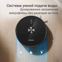 Робот-пылесос Redmond (Редмонд) VR1327S WiFi (черный)