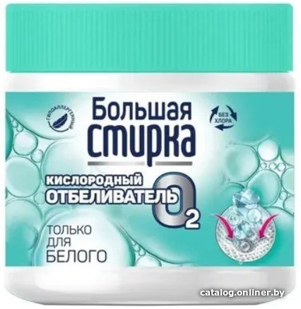 Отбеливатель Большая стирка На основе активного кислорода (400 г)