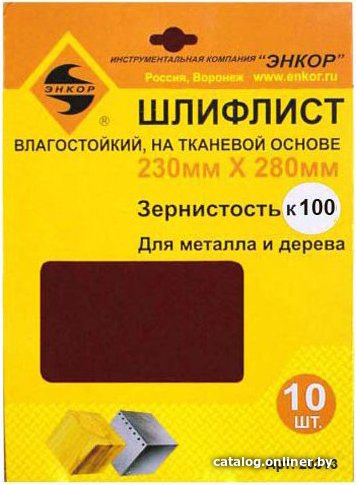 Шлифлист Энкор 20313 (10 шт)
