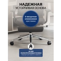 Офисное кресло Evolution LumbarPro FR AL (черный)