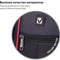 Городской рюкзак BRAUBERG High School Легенда 271651