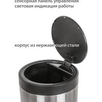 Мусорное ведро Pioneer WB304S