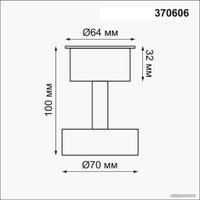 Точечный светильник Novotech Unit 370606