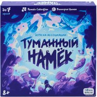 Настольная игра ND Play Туманный намек 307624