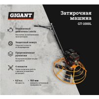 Затирочная машина Gigant GT-1000L в Гродно