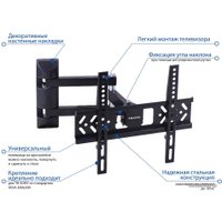 Кронштейн Kromax PIXIS-XS