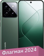 Xiaomi 14 12GB/256GB международная версия (нефритово-зеленый)