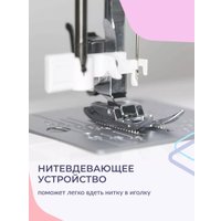 Электромеханическая швейная машина Janome 1522LG