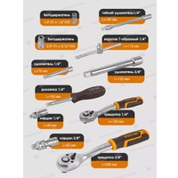 Универсальный набор инструментов Forstime FT-4821-5DS(57353)