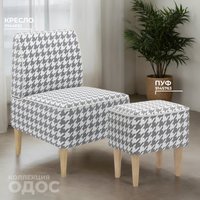 Пуф MONOFIX Одос Принт пуф (домино/микровелюр)