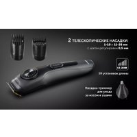 Универсальный триммер Polaris PHC 2250 (черный)