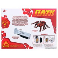 Интерактивная игрушка Woow Toys Тарантул (коричневый)