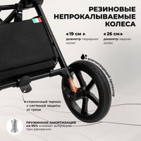 Универсальная коляска Sweet Baby Stella 2в1 (темно-серый)