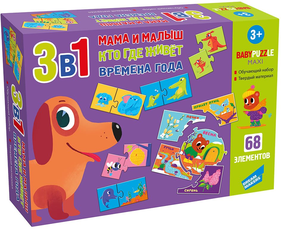 

Пазл Dream Makers Познаем мир 3 в 1 RI2015C