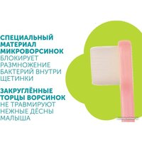 Зубная щетка Lovular baby tooth brush 4+ (розовый)