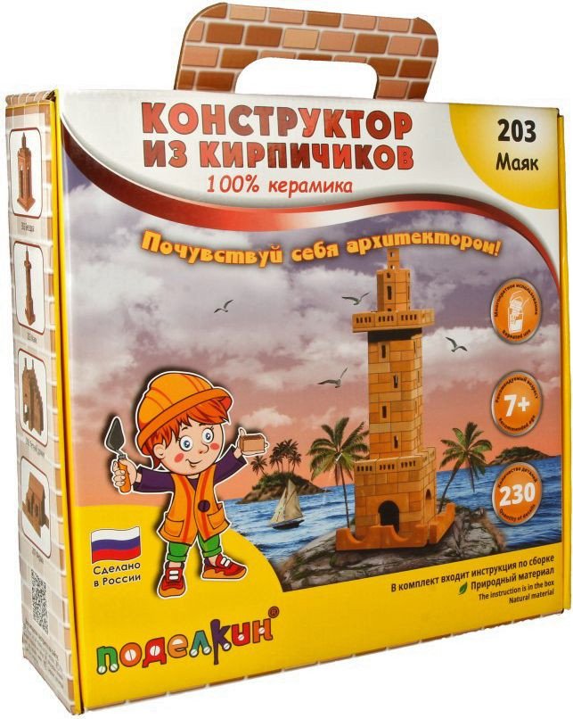 

Конструктор Поделкин Маяк 203