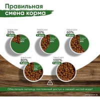 Сухой корм для собак Statera Для взрослых всех пород с курицей и рисом STA043 (3 кг)