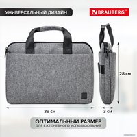 Сумка BRAUBERG Ultra 270834 (темно-серый)