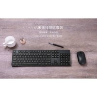 Офисный набор Xiaomi Mi Wireless Keyboard and Mouse Combo WXJS01YM (черный)