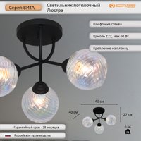 Светильник Элетех Вита НПБ 01-3x60-193 Е27 1005405396 (131 черный муар)