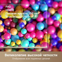 Телевизор Dreame 32Q10