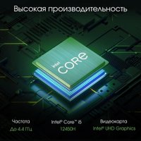 Моноблок Digma Pro Vision DM23P5-ADXW01