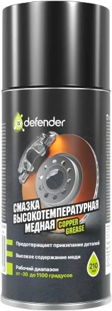 Defender Смазка медная высокотемпературная Copper Grease 210мл