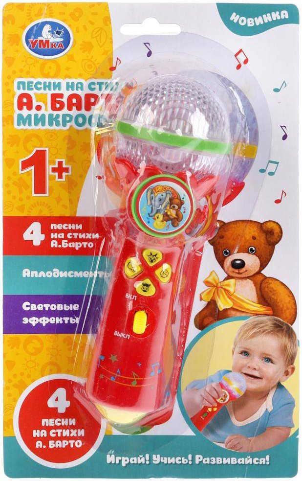 

Микрофон Умка Песни на стихи А. Барто B1252960-R-N