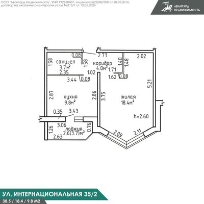 1-комн. квартира — Боровляны, Интернациональная ул. 35к2