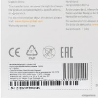 IP-камера Digma DiVision 300 (черный)